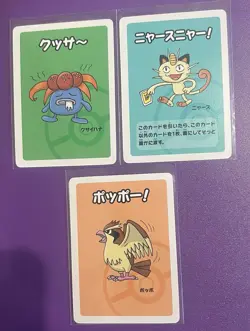 Gloom Pidgey Meowth Pokemon Babanuki Japanese Old Maid Pokemon Card - Image 1