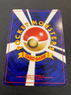Eevee Japanese Pokemon Card #133 1996 - Image 2
