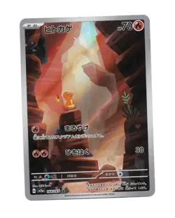 Charmander 168/165 Sv2a: Pokemon Card 151 Holo (Japanese) Pokemon TCG - NM - Image 1