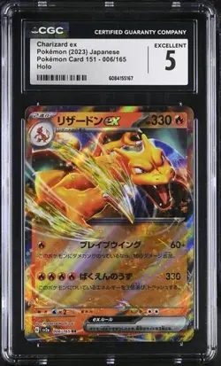 🔥🔥 CGC 5 Charizard EX 006/165 Japanese 151 Double Rare Pokemon Card - Image 1