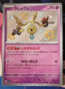 Pokemon Card Klefki 264/190 S Shiny Treasure ex sv4a Japanese NM-Mint Baby Shiny - Image 1