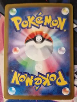 Pokemon Card Klefki 264/190 S Shiny Treasure ex sv4a Japanese NM-Mint Baby Shiny - Image 2