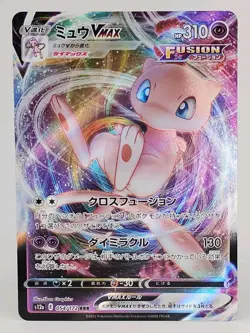 Mew VMAX RRR 040/100 S8 Fusion Arts Sword & - Pokemon Card Japanese [Near Mint] - Image 1