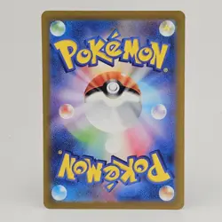 Mew VMAX RRR 040/100 S8 Fusion Arts Sword & - Pokemon Card Japanese [Near Mint] - Image 2