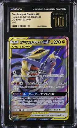 CGC 10 PRISTINE Garchomp & Giratina GX 032/054 Japanese Tag Team Pokemon Card - Image 1