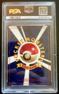 PSA8 Shining Gyarados Holo 130 Neo Revelation 2000 Old Back Japan Pokemon Card - Image 2