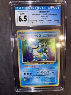 1996 Blastoise Japanese Pokemon Card BASE SET Holo No.009 CGC GRADED 6.5 NM+ - Image 3