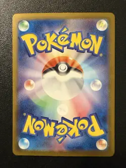 Pokemon Card - Volcanion SR 113/100 - Japanese Battle Partners Sv9 - Image 2