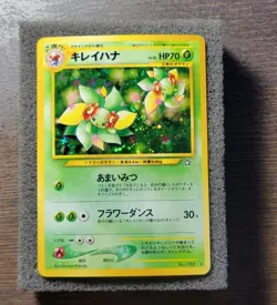 Bellossom Holo No. 182 - Japanese Pokemon Card - Neo Genesis Rare - NM/VG - Image 1