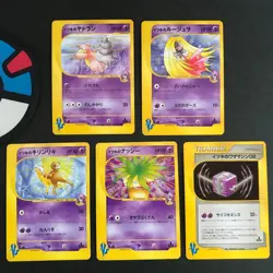 Will's Espeon Jynx Slowbro Exeggutor etc. 5 VS Series Japanese Card Pokemon TCG - Image 1