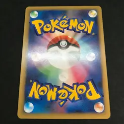 Will's Espeon Jynx Slowbro Exeggutor etc. 5 VS Series Japanese Card Pokemon TCG - Image 5