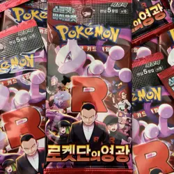 Pokemon Card Glory of Team Rocket (Destined Rivals) NEW Korean Booster Pack - Image 1
