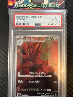 POKEMON SCIZOR 116/108 AR JAPANESE SV3 RULER OF THE BLACK FLAME PSA 10 GEM MT - Image 2