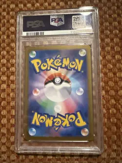 Pokemon Cyclizar ex Paradise Dragona SV7a JP Double Rare 051/064 PSA 10 Gem Mint - Image 2