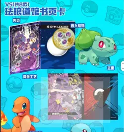 US SELLER - Pokemon Chinese Eif Origin Collection 3.0 Box - Image 2