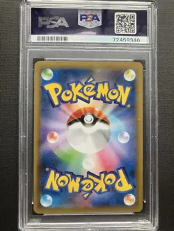2021 Pokemon Japanese Garchomp C Lv X 018/025 Holo PCP 25th Anniversary Edition - Image 2