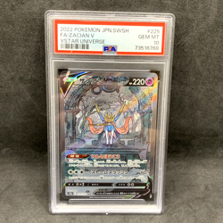 PSA 10 - Zacian V 225/172 SAR - Japanese VSTAR Universe S12a - Pokemon TCG - Image 1