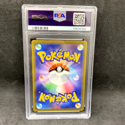 PSA 10 - Zacian V 225/172 SAR - Japanese VSTAR Universe S12a - Pokemon TCG - Image 2
