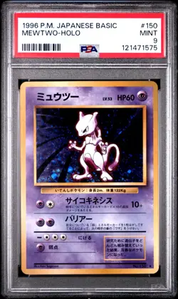 1996 POKEMON BASE SET JAPANESE #150 MEWTWO-HOLO PSA 9 - Image 1
