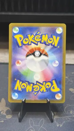 2023 Pokemon 151 Japanese Ivysaur Reverse Holo Master Ball #002/165 NM+/Mint - Image 2