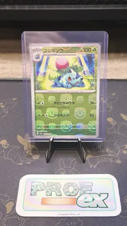 2023 Pokemon 151 Japanese Ivysaur Reverse Holo Master Ball #002/165 NM+/Mint - Image 3