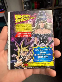 Yu-Gi-Oh Magi Magi Magician Gal WJMP-JP018 Ultra Promo Japanese Unopened - Image 2