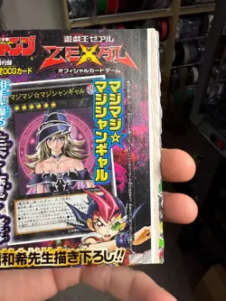 Yu-Gi-Oh Magi Magi Magician Gal WJMP-JP018 Ultra Promo Japanese Unopened - Image 3