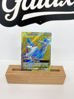 Pokemon S-Chinese Card Sun&Moon Latias & Latios GX CSM2aC-174/150 SR TAG TEAM - Image 1
