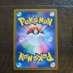 Dusclops AR 069/064 Night Wanderer sv6a Pokemon Card Japanese Near Mint #10238 - Image 2