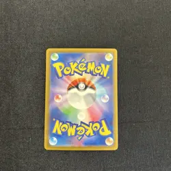 Gyarados 130/165 SV2a Master Ball Pokemon Card 151 Japanese - Image 3