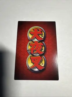 InuYasha TCG Trading Card Game #BS8 The Backlash Wave - Image 2
