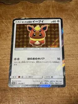 Poncho Wearing Eevee Flareon 139/SM-P Promo Holo 2017 Japanese Pokemon Card LP - Image 1