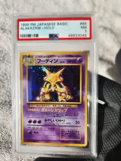 1996 Pokemon Japanese Alakazam #65 Base Set Holo Rare Card PSA 7 NM Near Mint - Image 4