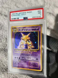 1996 Pokemon Japanese Alakazam #65 Base Set Holo Rare Card PSA 7 NM Near Mint - Image 5