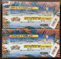 Vintage Pokemon TCG Japanese Southern Islands 2 Sealed Pack of 3 Cards Postcard - Image 4