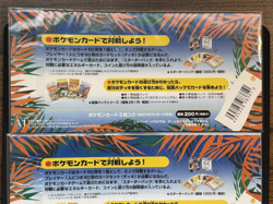 Vintage Pokemon TCG Japanese Southern Islands 2 Sealed Pack of 3 Cards Postcard - Image 5