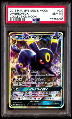 PSA 10 Gem Mint Umbreon GX 037/060 Collection Moon 2016 Japanese Card Graded - Image 1