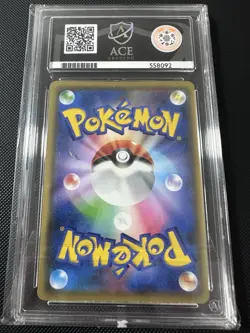 Pokemon TCG Pikachu Promo Card 208/S-p Yu Nagaba Ace 10 Not PSA - Image 2