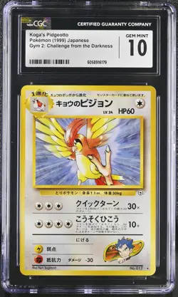 CGC 10 GEM MINT Koga's Pidgeotto Japanese Gym Challenge 17 Pokemon Card - Image 1