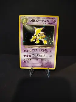 Dark Alakazam Pokemon Card No.065 Team Rocket Holo Japanese NM Free Shipping - Image 1
