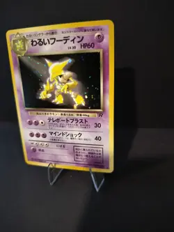 Dark Alakazam Pokemon Card No.065 Team Rocket Holo Japanese NM Free Shipping - Image 2