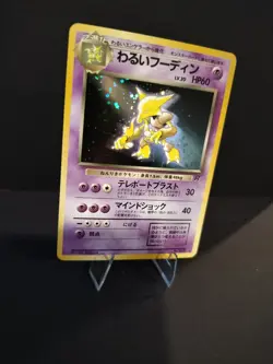 Dark Alakazam Pokemon Card No.065 Team Rocket Holo Japanese NM Free Shipping - Image 3