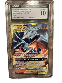 4 Card Graded lot Pokemon Japanese GX Tag Team CGC slab lot prestine 10 , AGS 10 - Image 4