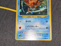 Kabutops Holo Rare WITH SWIRL Japanese Card Crossing the Ruins... No. 141 NM - Image 4
