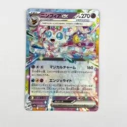 Japanese Holo Sylveon ex 069/187 Terastal Festival ex Sv8a Pokemon Card NM-MINT - Image 1