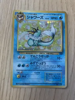 Pokemon Vaporeon No.134 Holo Rare Card Japanese Jungle LP US Seller - Image 1