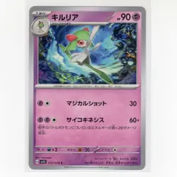 Pokemon TCG Kirlia 027/078 SV1S: Scarlet EX Regular Common Card JP-NM 2023 - Image 1