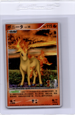 K1 Platinum ID Pokemon Card Ponyta - Image 1
