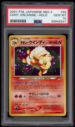 PSA 10 Gem Mint Holo Light Arcanine Japanese Neo Destiny 4 Pokemon Card 059 - Image 1