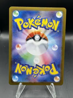 Ninetales ex SR 188/165 151 Scarlet & Violet SV2a Pokemon Card Japanese - Image 2